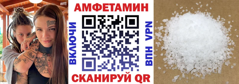 АМФЕТАМИН Розовый  где продают наркотики  Олонец 