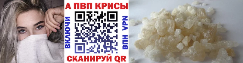Alpha-PVP Crystall  кракен вход  Олонец 
