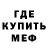 Амфетамин VHQ Snoowman Snoowman