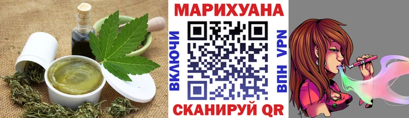 Еда ТГК марихуана  Олонец 