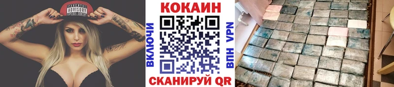 Cocaine Перу  как найти закладки  Олонец 