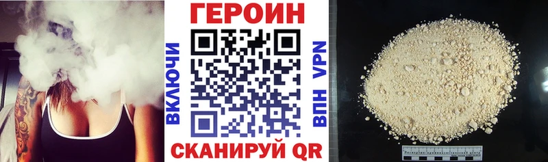 мега рабочий сайт  Олонец  ГЕРОИН герыч  где найти  