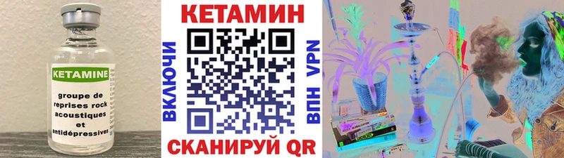 купить наркоту  Олонец  КЕТАМИН VHQ 