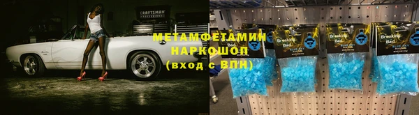 первитин Алзамай