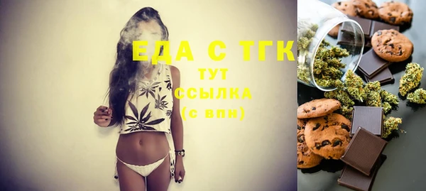 кокаин перу Алексин