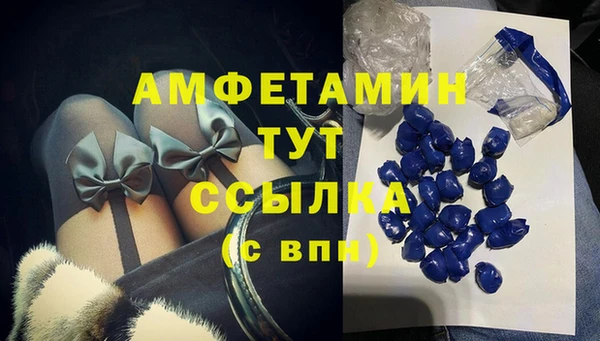 первитин Алзамай