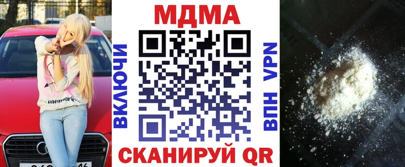 МЕГА tor  Олонец  МДМА молли 