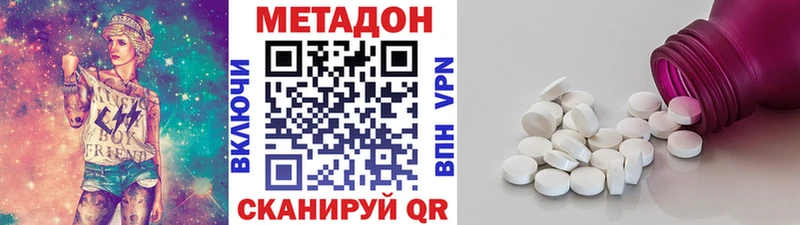 даркнет Telegram Олонец МЕТАДОН VHQ