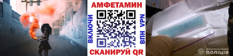 shop состав Олонец МЕТАМФЕТАМИН винт